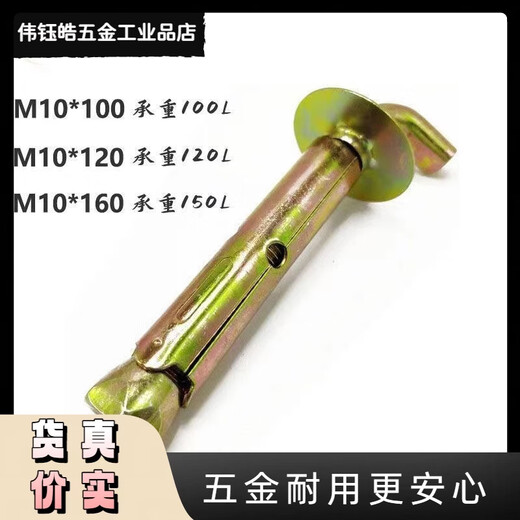 Water heater wall hanging hook electric water heater fixed expansion screw universal solar water heater hook extension 10x100 punch 16 (pack of 100)