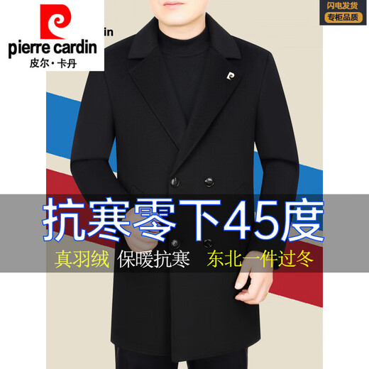 Pierre Cardin Light Luxury High-end Men's Woolen Coat 2025 Autumn and Winter New Middle-aged Dad's Wear Thickened Down Liner Jacket Brown M 170 (90-115Jin Jin is equal to 0.5kg)