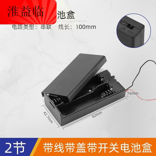Series DIY battery box No. 5 No. 7 18650 with switch and cover with switch battery holder 1/2/3/4 sections 186502 sections with cover