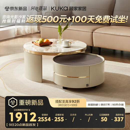 KUKA clearance/extension not supported/slate light luxury living room furniture PT7113 coffee table + corner table