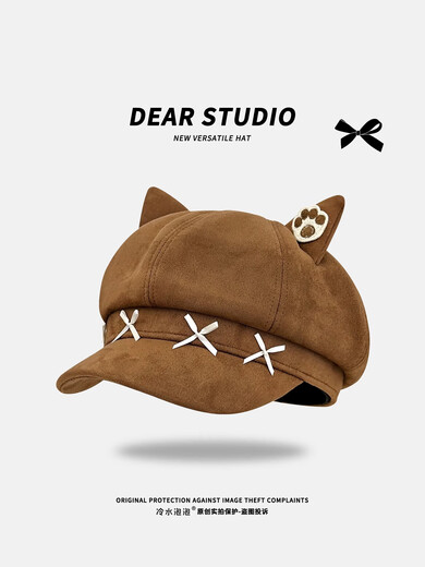 Xiaohongshu 2025 New Cute Cat Ear Brown Octagonal Hat for Women Autumn and Winter Versatile Face Showing Little Newsboy Glasses Cat Ears One Size