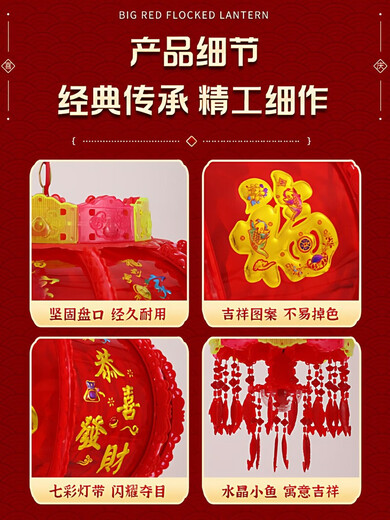 Xushansi 2026 Year of the Horse New Rotating Lanterns Colorful LED Revolving Lanterns Balcony Gate Pair of New Year and Spring Festival Hanging Decorations New Projector 40 Bright Highlight Energy Saving Model (Diameter 37) 2 pcs