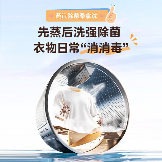 Midea 10/12kg drum washing machine fully automatic household frequency conversion first-class energy efficiency all-in-one washing and drying/washing and drying with drying kg household appliances subsidy 20% trade-in 10kg 1.1 high washing ratio no drying steam sterilization mite 36T