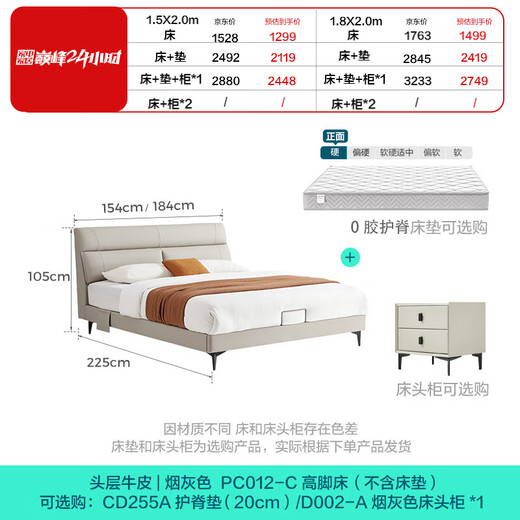 Lin's Home Leather Bed Master Bedroom King Bed Double Bed 1.5m 1.8m High Box Storage Bed Modern Style Simple PC012 Smoke Gray High Bed Optional Spine Protector Mat 1.8mx2m Single Bed