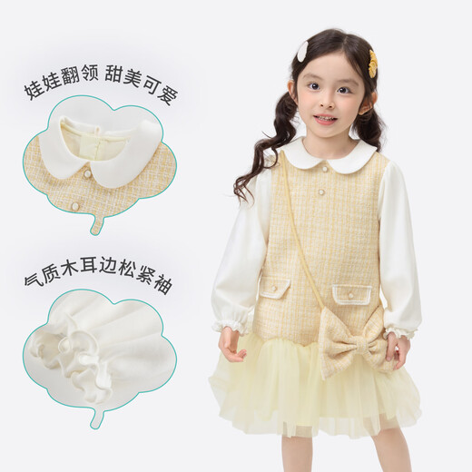 Xiaoyinman children's clothing girls doll collar dress Xiaoxiangfeng 26 spring sweet and cute mesh skirt for children yellow 105