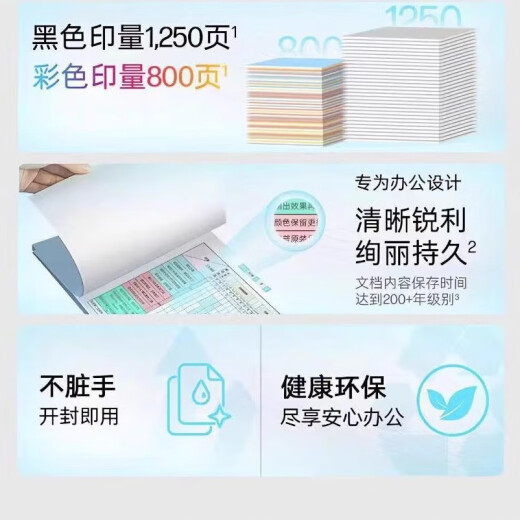 适用惠普938原装墨盒黑彩色HP9730 9720 9710 9110b 9120打印机 938原装墨盒 黑色