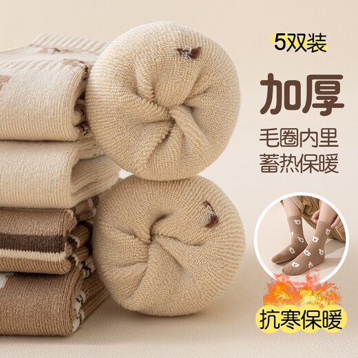 Girls' socks, autumn and winter children's cotton socks, bear terry sweat-absorbent mid-calf socks, girls' autumn and winter terry socks, bear terry, 10 pairs, 5-9 years old, 20-22cm (suitable for shoe sizes 31-34)