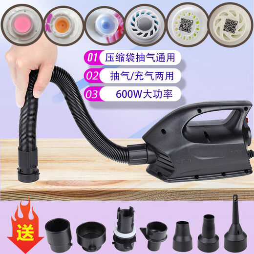 Universal multifunctional Taili vacuum compression bag air pump electric pump electric air pump barrel air pump 2 three-dimensional 3 large 3 medium 4 small 2 hand-rolled 600W electric pump 15-piece set