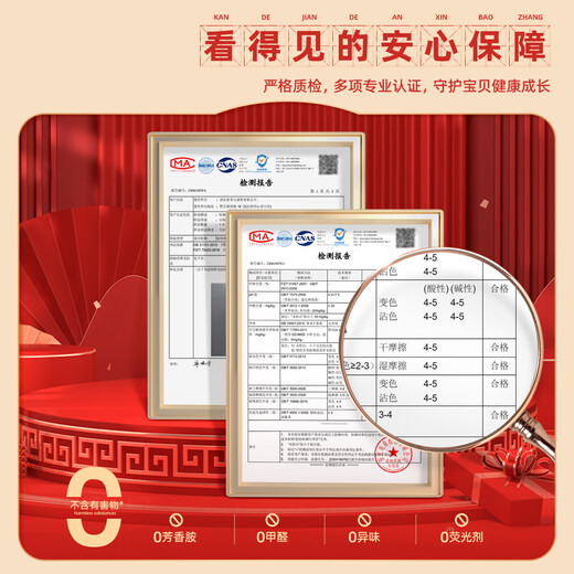 Jeanswest Boys Long Sleeve T-Shirt New Year Red Festive Top Girls Year of the Horse Zodiac Year Bottoming Shirt New Year Pure Cotton Long Sleeve CX Red (TS Year of the Horse Peace Chapter) 110 Recommended weight 30-37 Jin Jin is equal to 0.5 kg