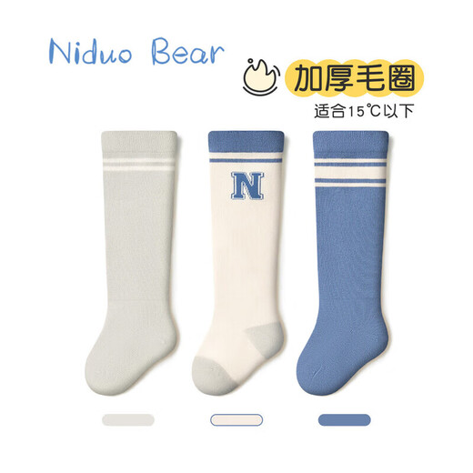 Niduoxiong baby stockings autumn and winter cotton socks infant and toddler stockings thickened terry socks newborn over-the-knee socks W3188 terry socks 3 pairs 0-6 months (suitable for feet 6-8cm long)