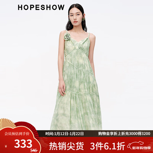 红袖商场同款度假风吊带裙夏季2024新款女装 编织麻花V领高级感连衣裙 江南烟雨K687 M