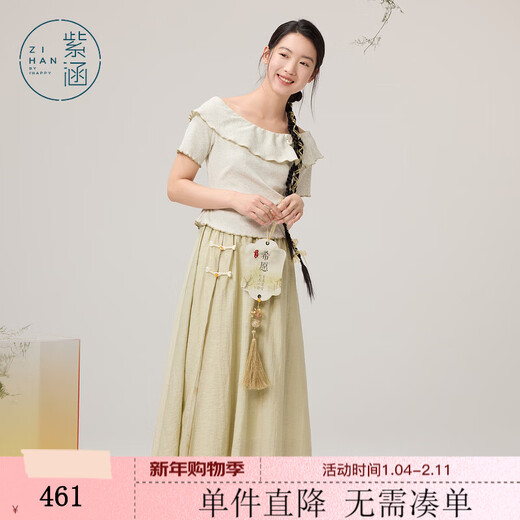 Zihan (ZIHAN) Zihan new Chinese style one-shoulder short-sleeved T-shirt high waist slit skirt two-piece suit for women 2025 summer new style ancient wood green XL