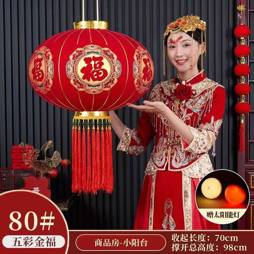 Xushansi's new door balcony solar lantern New Year's long pole lantern outdoor red lantern six-sided blessing lantern with blessing character solar plug-in-free model + LED light happiness bead model 120# Jin Yuanfu diameter 80 cm one pair