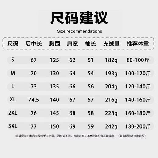 Yalu high-fill velvet 242g 2025 high loft silhouette autumn and winter new puff down jacket short couple warm jacket light gray S recommended 80-100Jin Jin equals 0.5 kg