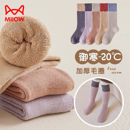 MiiOW children's socks winter plus velvet thickened terry stockings high socks warm boys and girls baby girls outfit boys plus/thick high terry color matching terry 3 pairs 1-3 years old (shoe size 16-20)