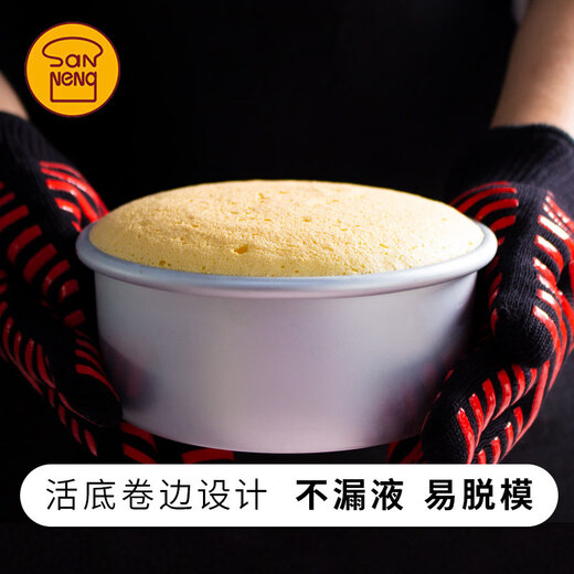 SANNENG Sanneng Chiffon Cake Mold Anode Movable Bottom Mold Baking Living Bottom Cake Mold Home Commercial Baking Sanneng 4-inch Cake Mold DS1750067 Living Bottom