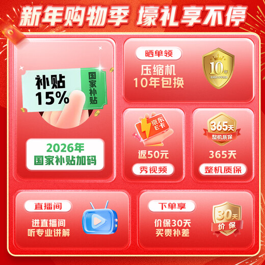 Midea 558L French-style multi-door refrigerator ultra-thin embedded first-class energy efficiency air-cooled frost-free sterilization large-capacity ice making BCD-558WUFIPZM (E) national subsidy