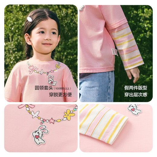 BalaOne children's clothing children's long-sleeved T-shirts for boys and girls 2026 spring pure cotton tops