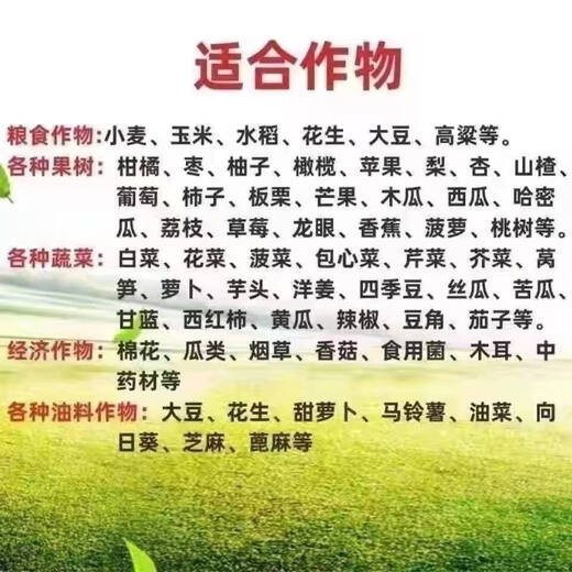 Sakofu compound fertilizer, wheat, corn flower fertilizer, general agricultural flower, grass, pea, fruit tree and rice fertilizer, 100Jin Jin is equal to 0.5kg