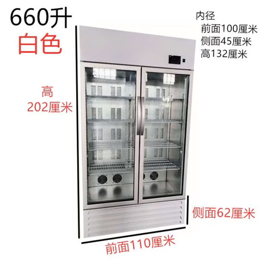 60 degree commercial cooked food thermostatic cabinet fully automatic intelligent beverage milk heating box takeaway lunch box lunch insulation cabinet 100L