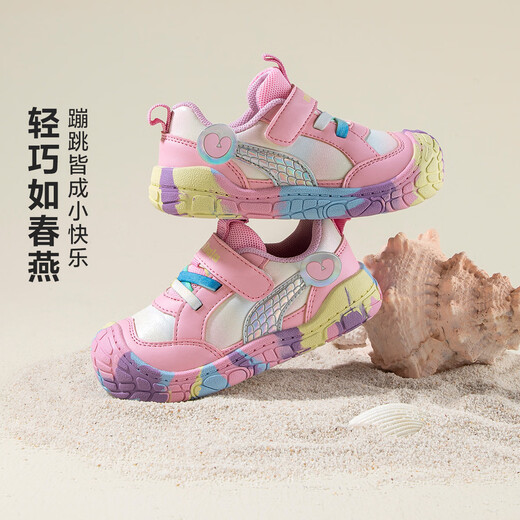 Minibala mini Bala spring new children's trendy shoes, children's shoes, students' casual outdoor mountaineering sports shoes, girls' shoes, rose red 22 (shoe inner length is about 13.5cm)