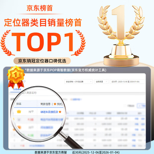 Green magnetic children's positioning artifact GPS positioning tracker button bracelet children's student phone anti-lost anti-lost device X1 anti-tamper call upgraded version 5G four-mode positioning + two-way call lifetime card