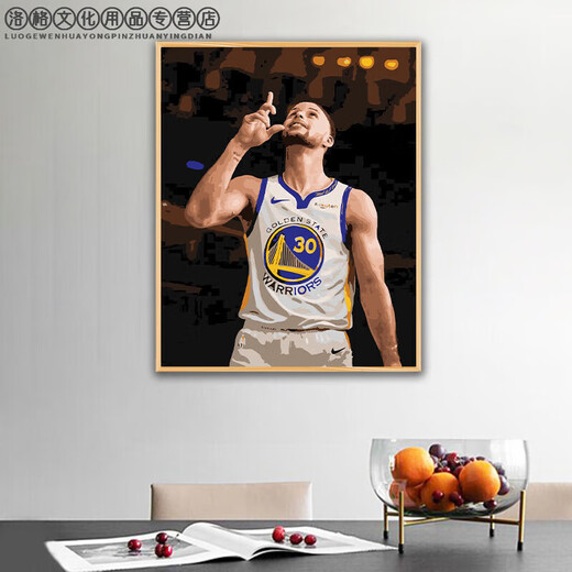 
Warrior Curry digital oil painting DIY oil painting characters NBA basketball hand-painted coloring hand-decorative painting y1484 60*75 [stretched inner frame + L-shaped black outer frame]