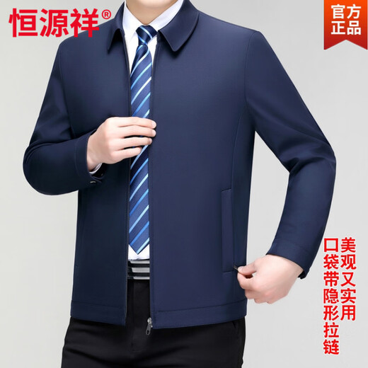Hengyuanxiang men's casual jacket spring and autumn middle-aged dad wear fashionable lapel business casual high-end jacket for men Shenlan 2XL 185