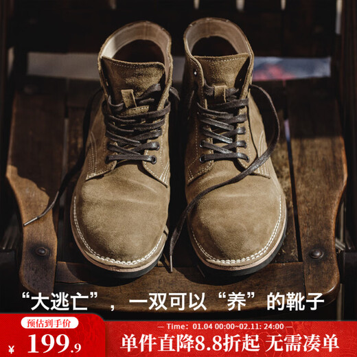 马登工装男鞋M43大逃亡马丁靴英伦风中帮沙漠靴ins潮流反绒皮鞋子秋 棕色 44 (270mm)