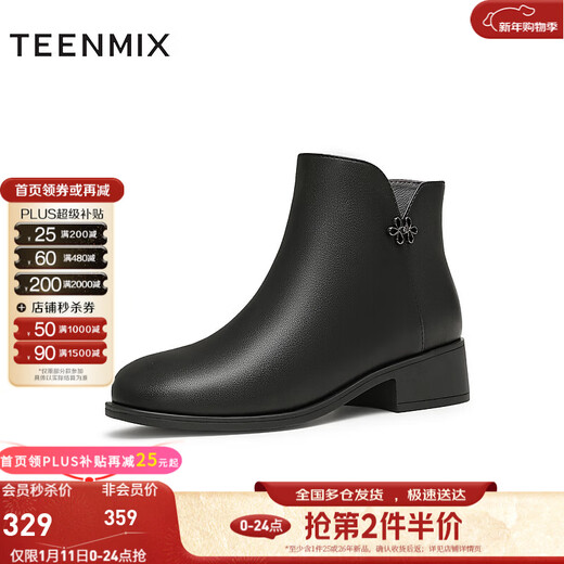 Tianmeiyi women's boots plus velvet mall same style retro ankle boots temperament commuting versatile women's short boots fashionable women's shoes black 36