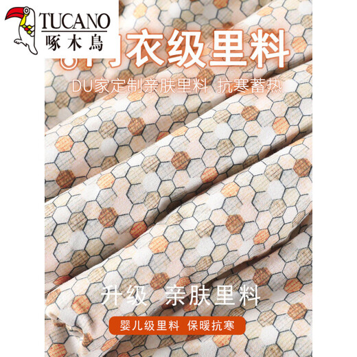 Woodpecker (TUCANO) White Duck Down Pants Women's Winter Outer Wear 2026 New Sports Wide Leg Pants Thickened Warm Narrow Banana Pants Down Style - Black - Long Pants 2XL 30 146-160Jin Jin is equal to 0.5 kg