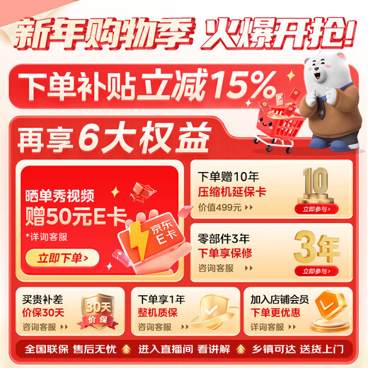 Midea M60 Machine King 550 French multi-door refrigerator 523L large capacity ultra-thin embedded dual system sterilization and ice making gray MR-550WUFIPZE national subsidy