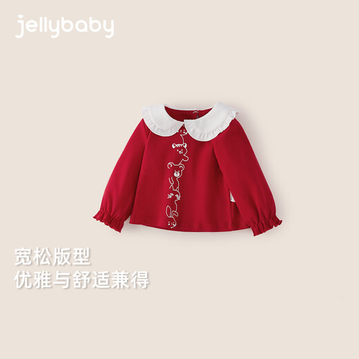 JELLYBABY children's bottoming shirt girls' long-sleeved T-shirt spring and winter red lapel baby 1 pullover top children's clothes red 110