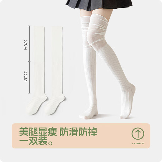 Pick up socks and remember piles of knee-high socks, autumn and winter women's long socks with boots, black and white splicing knee pads, non-slip high jk socks, white, one size fits all, beautiful legs, slimming_34-39