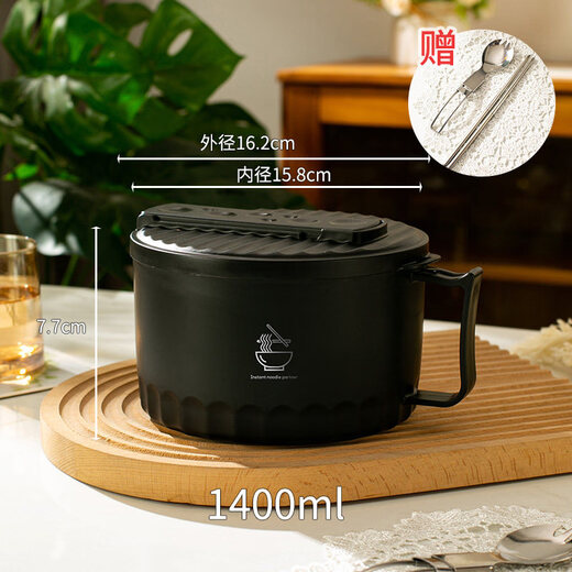 Tuojin imported high-quality, high-looking, personal-specific large-capacity college dormitory handle drained stainless steel instant noodles from Germany, standard large size (black)_comes with matching spoons and chopsticks 1400ml