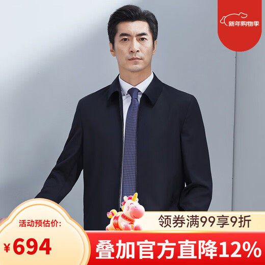 红都100精纺羊毛夹克商务正装上班开会翻领袖口带扣中年男装外套 藏蓝JT8229-1 XL 180/96A