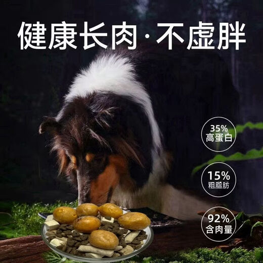 Fresh Meat Squab Freeze-dried Grain-Free Baked Dog Food Puppies Small Dogs Adult Dog Food Fattening Guide Fresh Meat Squab Freeze-dried Dog Food 5Jin Jin equals 0.5kg Recommended for new customers