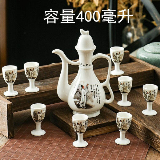 Fantasy goblet ceramic wine set wine pot wine glass wine cup household Chinese antique wine set wine pot ancient old-fashioned Li Bai Dou wine 9-piece set straight cup