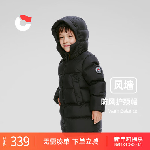 Nanny Goose Wind Wall Children's Down Jacket Baby Mid-Length Face Protector Thickened Jacket Warm Children's Clothing NG2664 Carbon Black 100