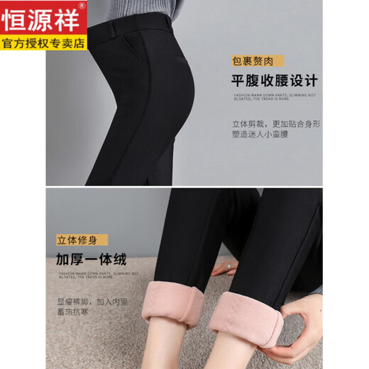 Hengyuanxiang's new cotton trousers for women's winter outer wear plus velvet and thickened lamb velvet warm trousers 2026 Northeast subzero extra thick wool trousers padding small feet 9203# L Recommended 80-95 Jin Jin is equal to 0.5 kg