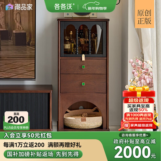 Calvary French retro living room TV side cabinet bookcase display cabinet sofa upright cabinet storage drawer mid-century style Hogwarts tipping cabinet