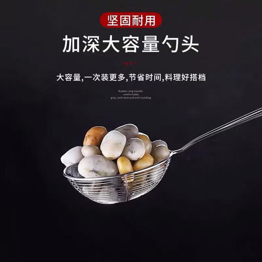 Shantou Lincun stainless steel wire leakage hot pot colander small filter filter small filter pearl colander milk tea colander household hook black plastic handle 8cm