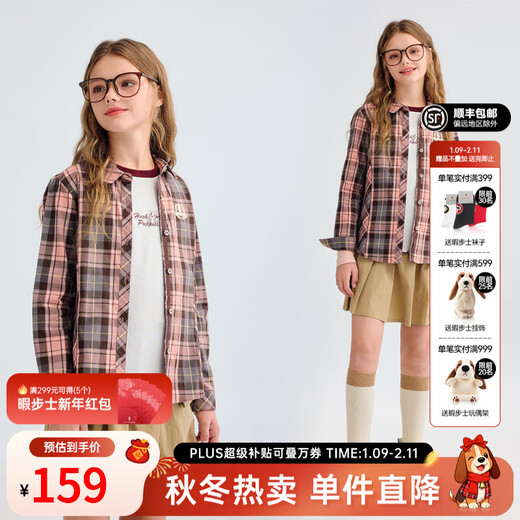 Hush Puppies children's clothing for children and older children 2025 autumn new casual comfortable soft classic college plaid long-sleeved shirt light pink 160 cm