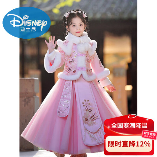 Disney Children's New Year's Wear Winter Suit Skirt Warm and Thickened New Tang Suit Ancient Style New Year's Clothing Girls Hanfu Winter Clothes Pink 208 Styles + Cloak 110 Reference only 26-32Jin Jin equals 0.5 kg