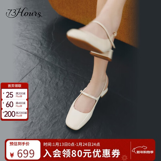 73Hours Women's Shoes Little Painter 2025 Autumn New Product Square Heel Round Toe Fashion Sandals