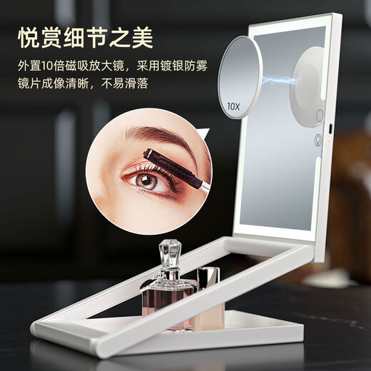 Makeup mirror, portable folding mirror, LED with light, beauty tabletop, travel smart lift to put makeup, with 10x magnetic magnifier, which can be removed