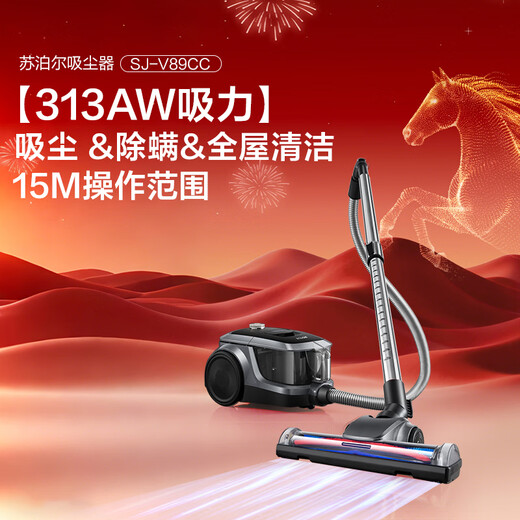SUPOR horizontal vacuum cleaner household high-suction carpet cleaning high-power vacuum mite removal stepless speed adjustment one-click cord retraction SJ-V89CC New Year's housewarming gift
