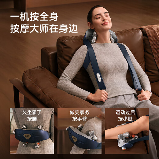 Skg cervical spine massager H7 series 2nd generation Wang Yibo's same style shoulder, neck, waist and neck distance adjustable shawl hot compress massager birthday and New Year gift for parents, boyfriend and girlfriend