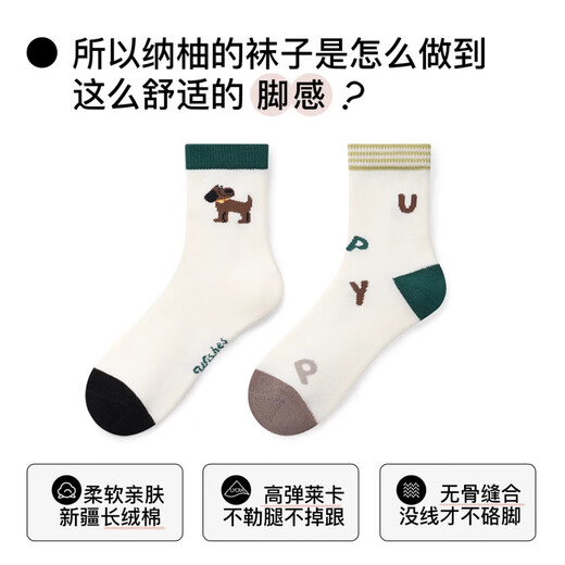 Niduoxiong children's socks spring and autumn cotton socks antibacterial socks medium and large children's socks boys boneless school socks autumn and winter W4221 normal tube 4 pairs 1-3 years old (suitable for feet 12-14cm long)