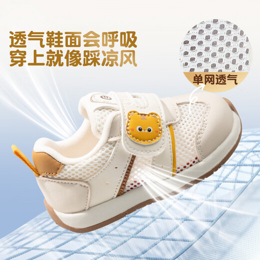 Inbemini Baby Toddler Shoes 2026 Spring New Cartoon Animal Boys Shoes First Stage Girls Baby Shoes Koala Blue 17 Inner Length 12.3CM Suitable for Feet Length Around 11.6CM